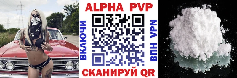 shop какой сайт  Карасук  A PVP Crystall  ОМГ ОМГ онион 