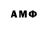 Героин Афган Woody0410
