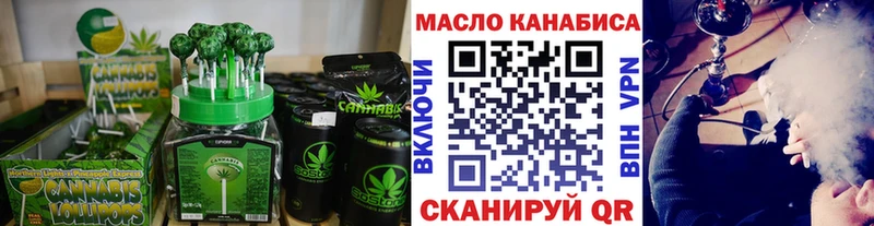 Еда ТГК конопля  дарнет шоп  Карасук 
