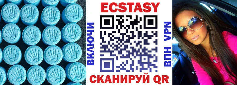 Ecstasy Дубай блэк спрут ссылка Карасук