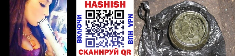 ГАШИШ индика сатива Карасук