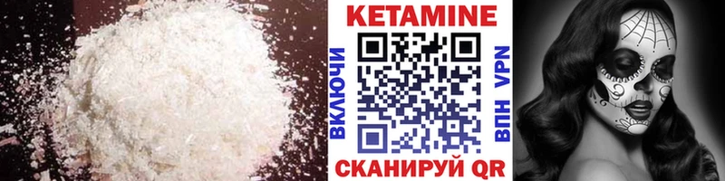 КЕТАМИН ketamine  наркошоп  Карасук 