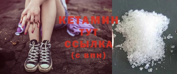 бутират Вязьма