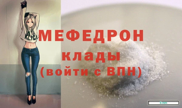 бутират Вязьма