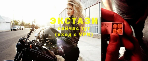 бутират Вязьма