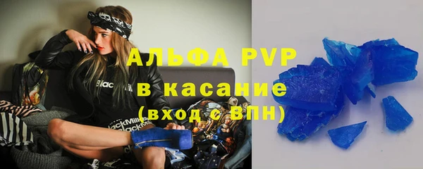 меф VHQ Горно-Алтайск