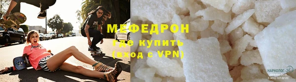 шишки Горняк
