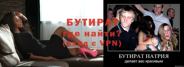 хмурый Вяземский