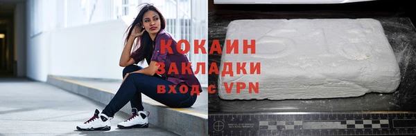 меф VHQ Горно-Алтайск