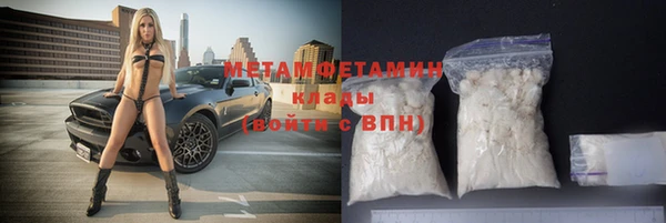 эйфоретик Горнозаводск