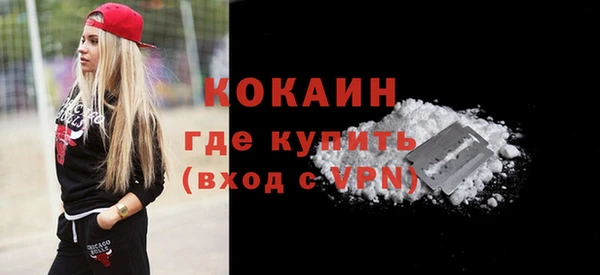 бутират Вязьма