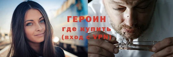 эйфоретик Горнозаводск