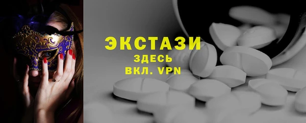 хмурый Вяземский