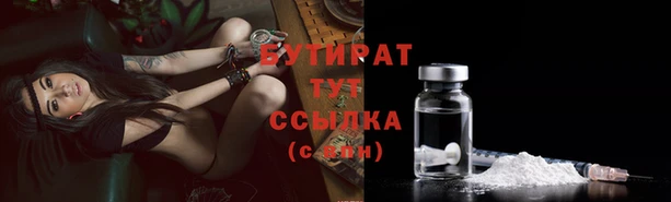 хмурый Вяземский