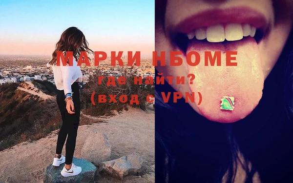 меф VHQ Горно-Алтайск