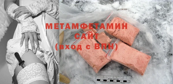 эйфоретик Горнозаводск