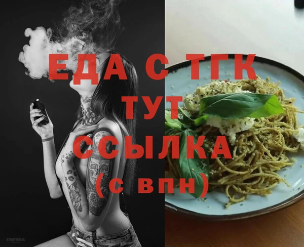 гашишное масло Усолье-Сибирское