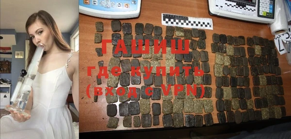 трава Усинск
