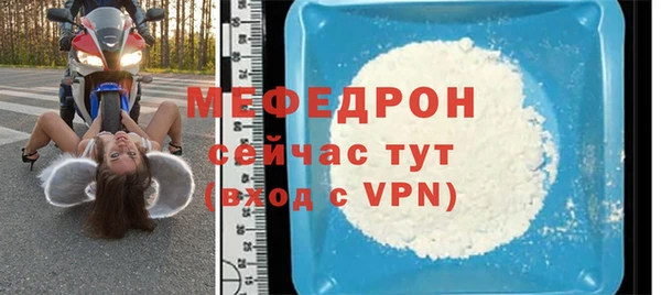 меф VHQ Горно-Алтайск