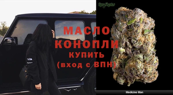 эйфоретик Горнозаводск