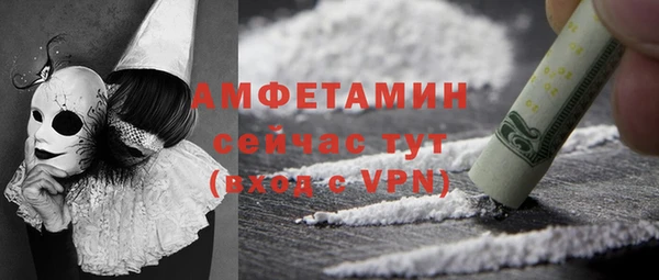 эйфоретик Горнозаводск