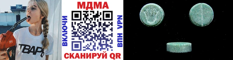 MDMA VHQ  Карасук 