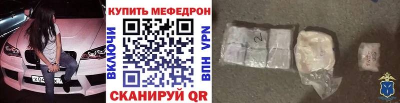Меф 4 MMC  Карасук 