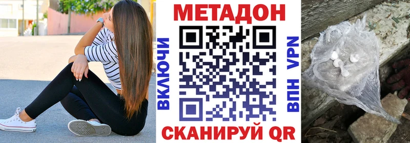как найти наркотики  Карасук  Метадон мёд 