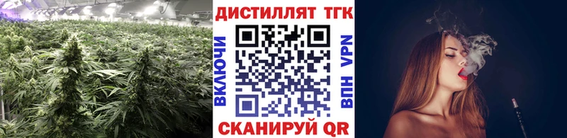 Дистиллят ТГК THC oil  Карасук 