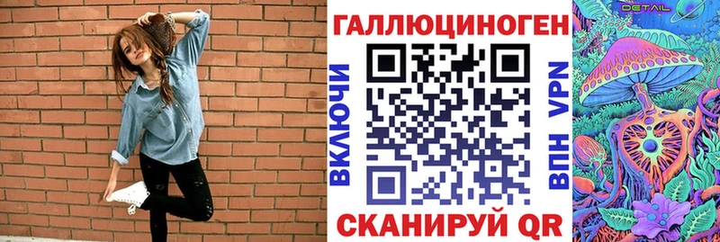 Псилоцибиновые грибы Magic Shrooms Карасук