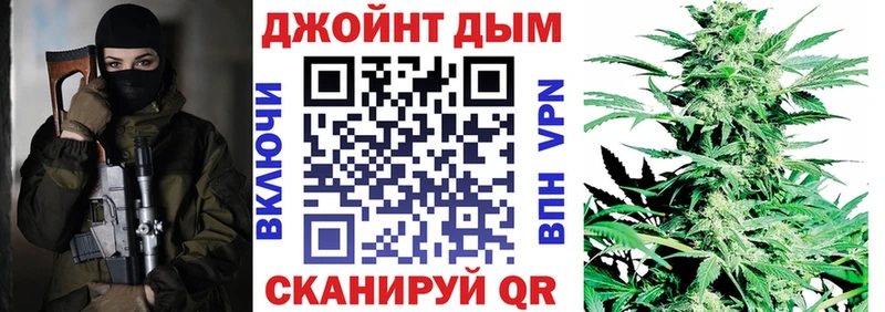 Канабис тримм  Карасук 